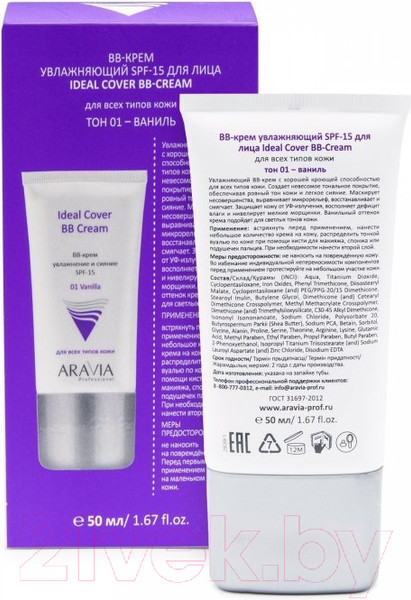 Изображение товара BB-крем Aravia Professional Увлажняющий SPF15 Ideal Cover BB-Cream Vanilla 01 (50мл)