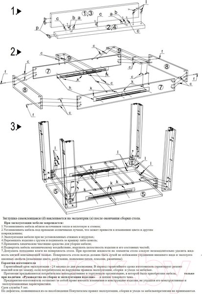 Изображение товара Обеденный стол Eligard Arris 3 (дуб натуральный)