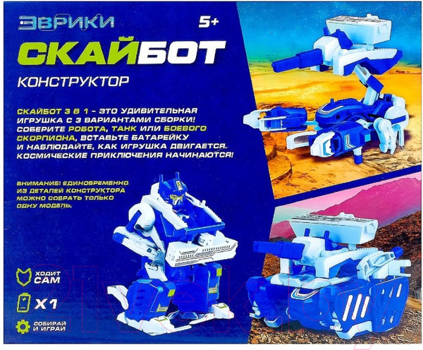 Изображение товара Конструктор электромеханический Эврики Скайбот 3 в 1 / 3396494