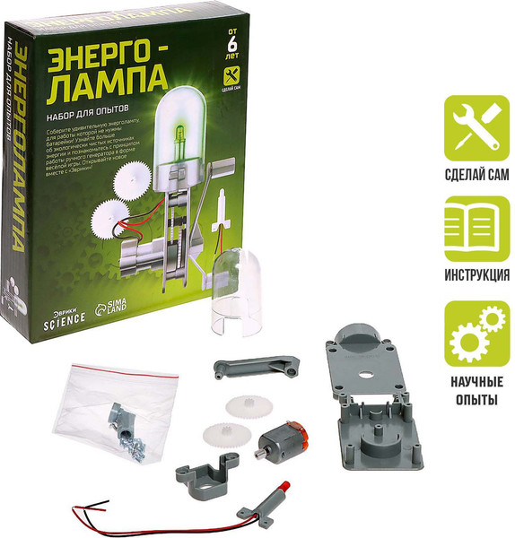 Изображение товара Набор для опытов Эврики Энерго-лампа / 3818467