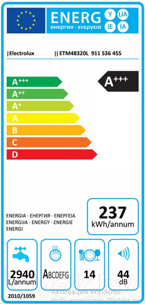 Изображение товара Посудомоечная машина Electrolux ETM48320L