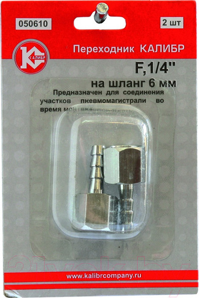 Изображение товара Переходник для пневмоинструмента Калибр 050610