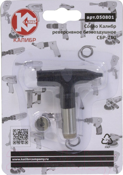 Изображение товара Сопло для краскопульта Калибр СБР-210 (050801)