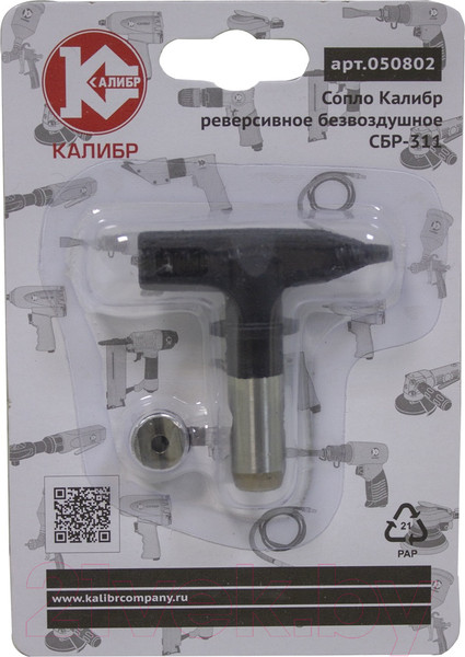 Изображение товара Сопло для краскопульта Калибр СБР-311 (050802)