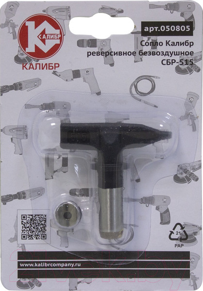 Изображение товара Сопло для краскопульта Калибр СБР-515 (050805)