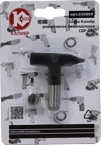 Изображение товара Сопло для краскопульта Калибр СБР-645 (050809)