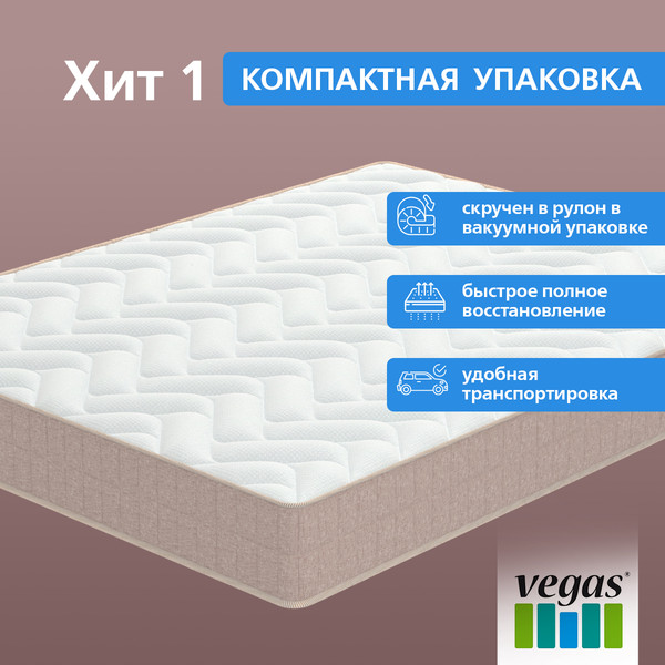 Изображение товара Детский матрас Vegas Хит 1 70x160