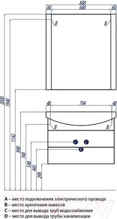 Изображение товара Тумба с умывальником Акватон Ария 80М (1A1408K0AA950)