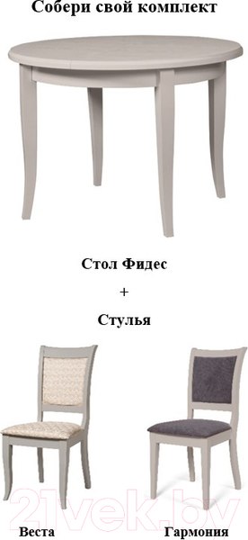 Изображение товара Обеденный стол Мебель-Класс Фидес (сатин)