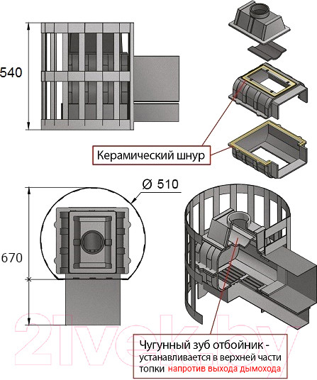 Изображение товара Печь-каменка Везувий Легенда Стандарт 12 (ДТ-3)