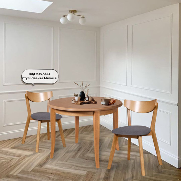 Изображение товара Обеденный стол Мебель-Класс Фидес (Р-43)