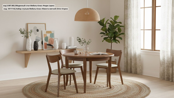 Изображение товара Обеденный стол Мебель-Класс Фидес (орех)