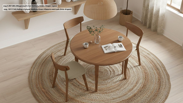 Изображение товара Обеденный стол Мебель-Класс Фидес (орех)