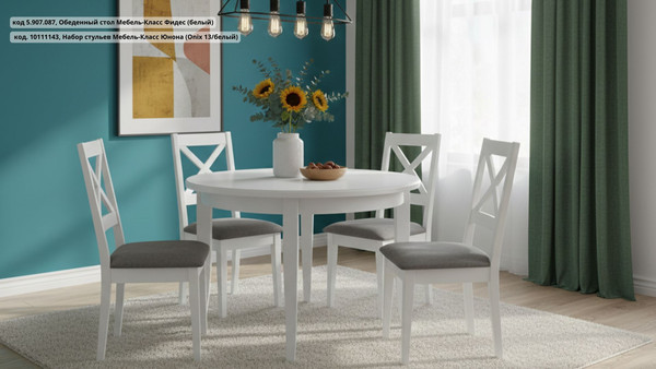 Изображение товара Обеденный стол Мебель-Класс Фидес (белый)