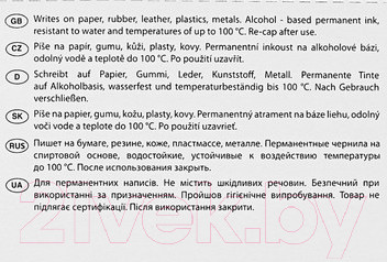 Изображение товара Маркер перманентный Centropen 2.5мм / 8566 0110 (зеленый)