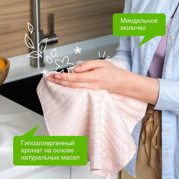 Изображение товара Мыло жидкое Synergetic Биоразлагаемое миндальное молочко (5л)