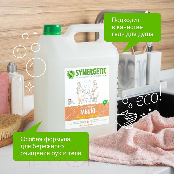 Изображение товара Мыло жидкое Synergetic Биоразлагаемое миндальное молочко (5л)