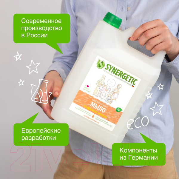 Изображение товара Мыло жидкое Synergetic Биоразлагаемое миндальное молочко (5л)