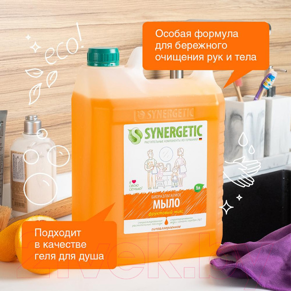 Изображение товара Мыло жидкое Synergetic Биоразлагаемое фруктовый микс (5л)