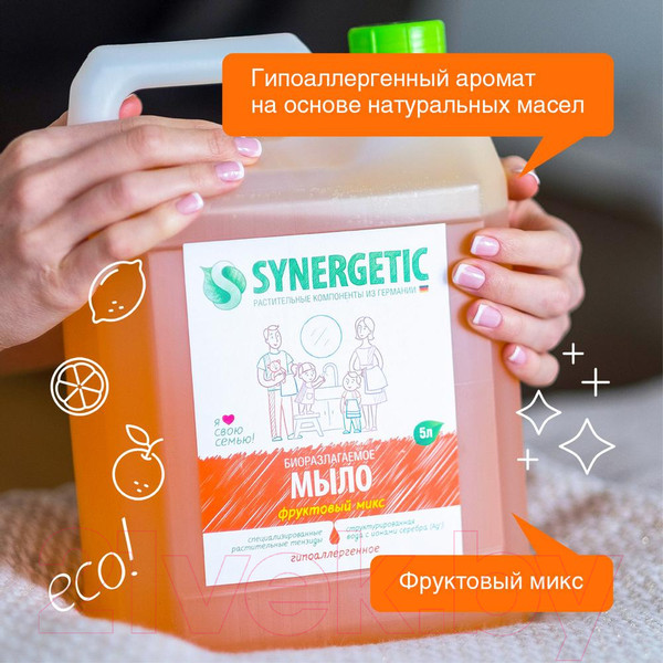 Изображение товара Мыло жидкое Synergetic Биоразлагаемое фруктовый микс (5л)
