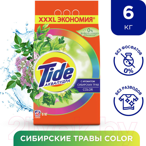 Изображение товара Стиральный порошок Tide Color сибирские травы (6кг)