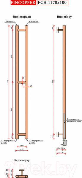 Изображение товара Полотенцесушитель водяной Fincopper Ral9016 FCH 117x10 (белый)