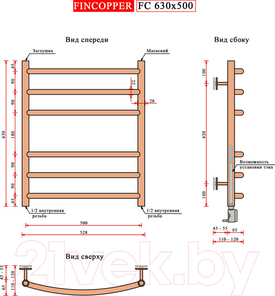Изображение товара Полотенцесушитель водяной Fincopper Ral9005 FC 63x50 (нижнее подключение, черный)