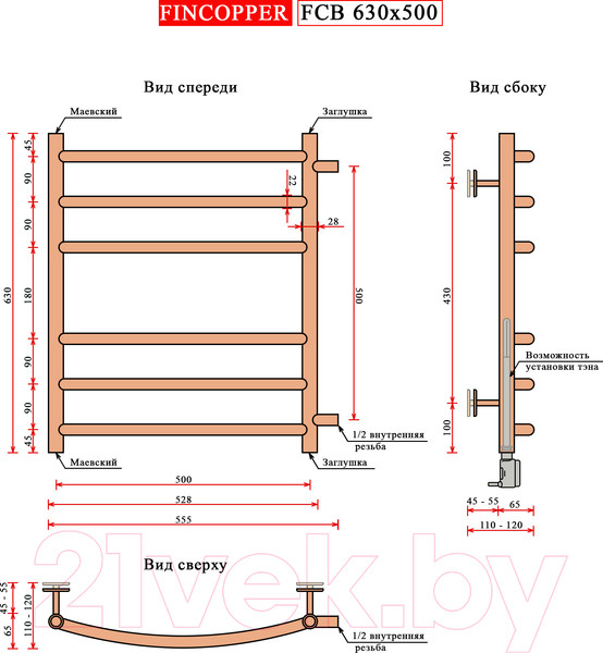 Изображение товара Полотенцесушитель водяной Fincopper Ral9016 FCB 63x50 (боковое подключение, белый)