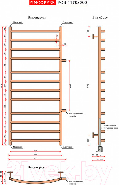 Изображение товара Полотенцесушитель водяной Fincopper FCB 117x50 Ral 9005 (боковое подключение, черный)