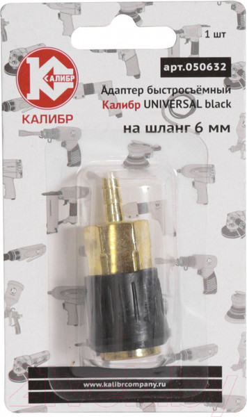 Изображение товара Переходник для пневмоинструмента Калибр 050632