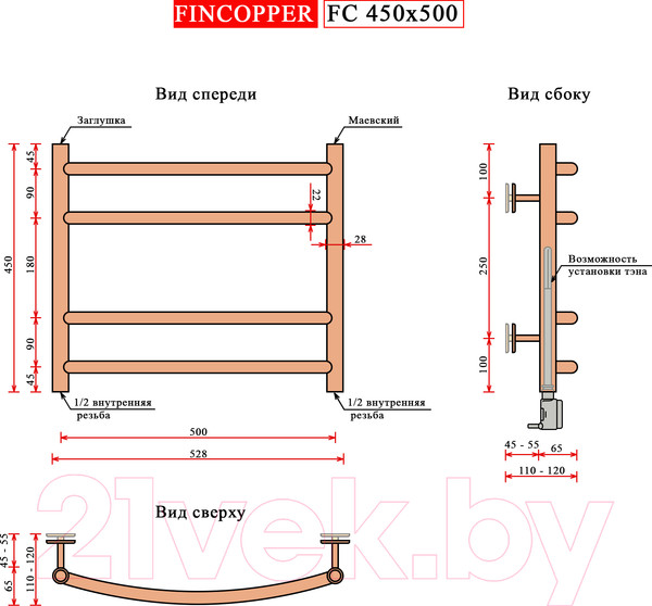 Изображение товара Полотенцесушитель водяной Fincopper FC 45x50 Ral 9005 (нижнее подключение, черный)