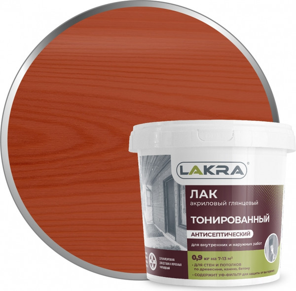 Изображение товара Лак Лакра ВД тонированный (900г, рябина)