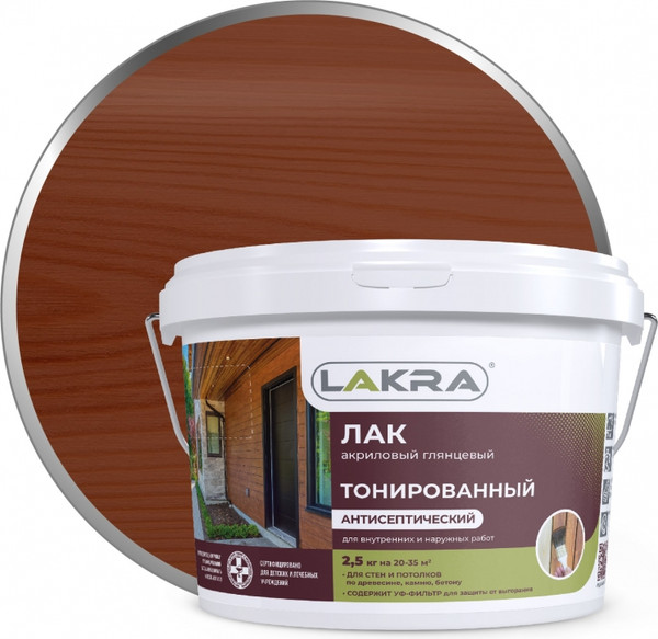 Изображение товара Лак Лакра ВД тонированный (2.5кг, махагон)