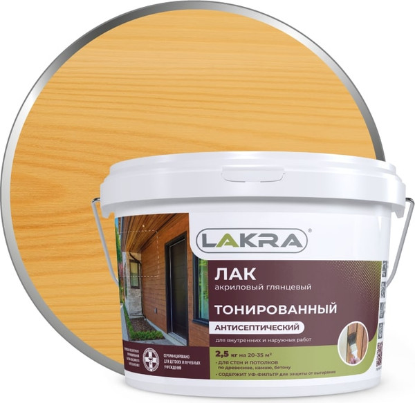 Изображение товара Лак Лакра ВД тонированный (2.5кг, сосна)