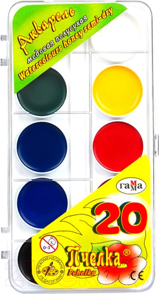 Изображение товара Акварельные краски ГАММА Пчелка / 212033 (20цв )