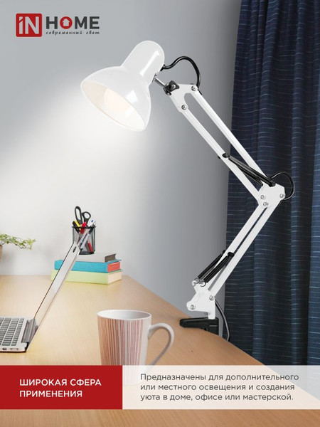 Изображение товара Настольная лампа INhome 4690612012896