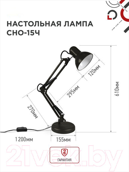 Изображение товара Настольная лампа INhome 4690612012902