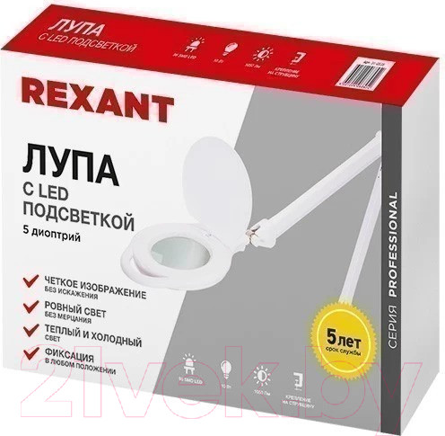 Изображение товара Лампа-лупа Rexant 31-0535