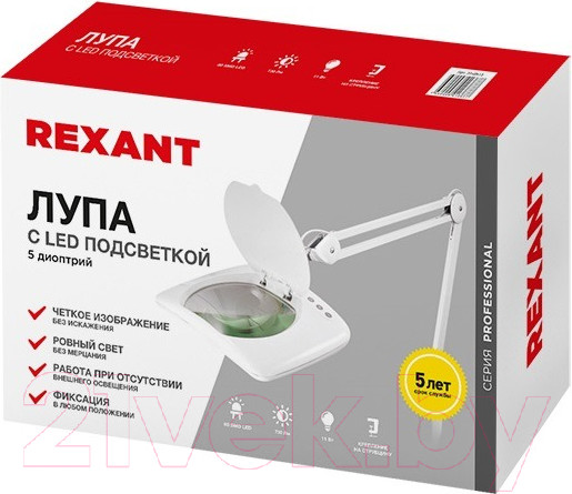 Изображение товара Лампа-лупа Rexant 31-0513