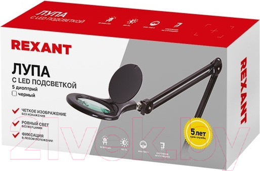 Изображение товара Лампа-лупа Rexant 31-0406