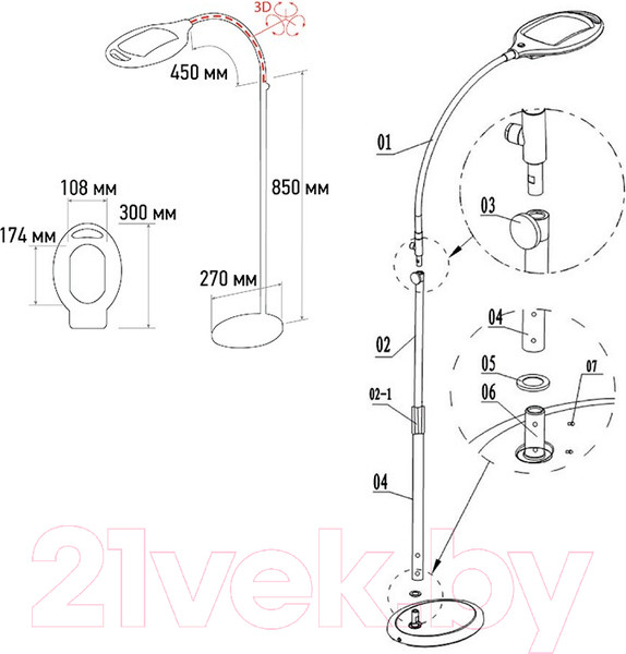 Изображение товара Лампа-лупа Rexant 31-0512