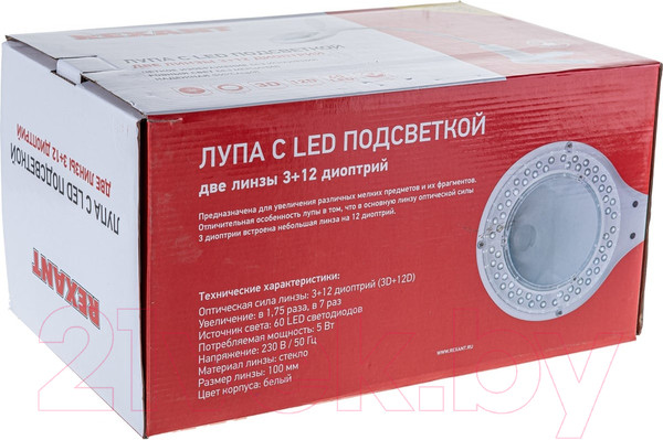 Изображение товара Лампа-лупа Rexant 31-0244