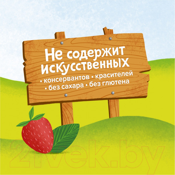 Изображение товара Зубная паста Colgate Для детей 6-9 лет. Клубника и мята с фторидом (60мл)