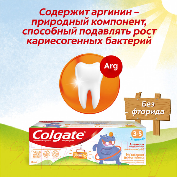Изображение товара Зубная паста Colgate Для детей 3-5 лет. Нежная мята без фторида (60мл)
