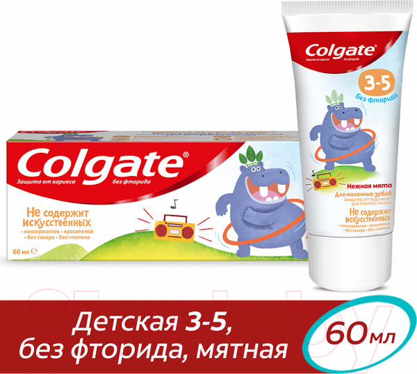 Изображение товара Зубная паста Colgate Для детей 3-5 лет. Нежная мята без фторида (60мл)