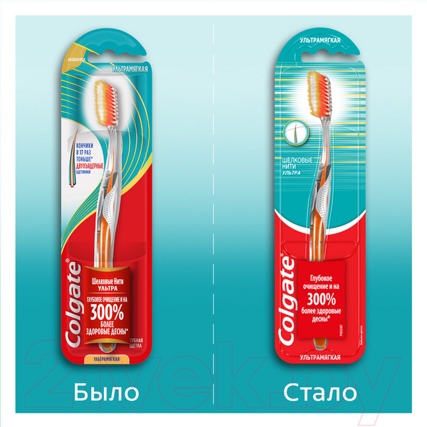 Изображение товара Зубная щетка Colgate Шелковые нити ультра