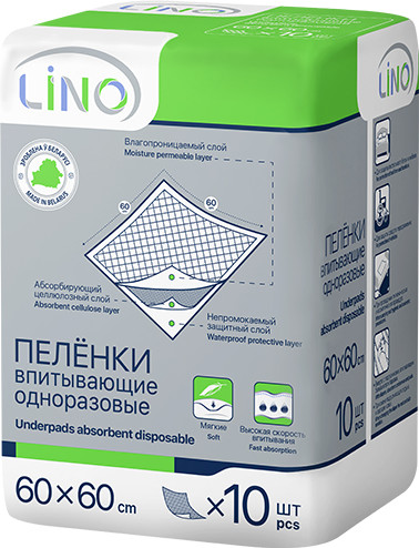 Изображение товара Набор пеленок одноразовых впитывающих LINO 60x60 (10шт)