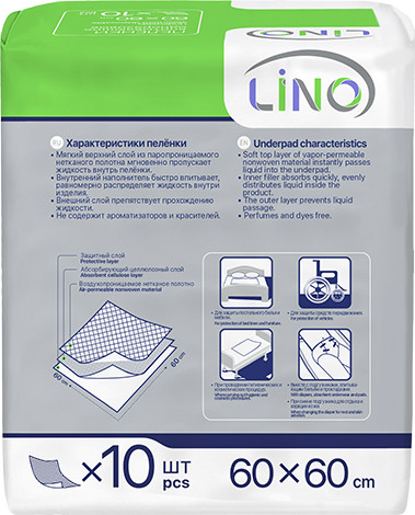 Изображение товара Набор пеленок одноразовых впитывающих LINO 60x60 (10шт)