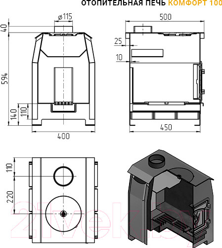 Изображение товара Печь отопительно-варочная Везувий Комфорт 100 (ДТ-3С)