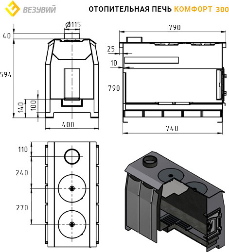 Изображение товара Печь отопительно-варочная Везувий Комфорт 300 (ДТ-3)